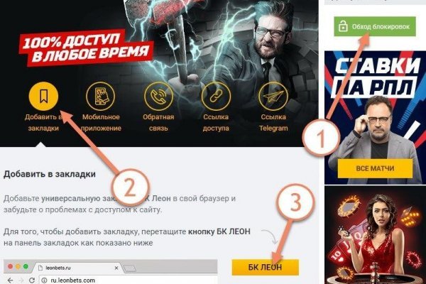 Кракен официальная kr2web in
