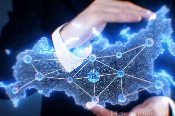 Что с кракеном сайт