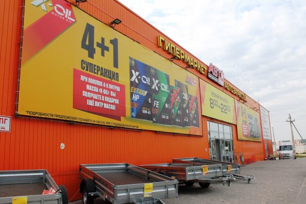 Как найти кракен шоп