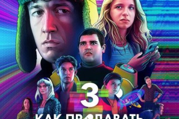 Кракен сайт 16
