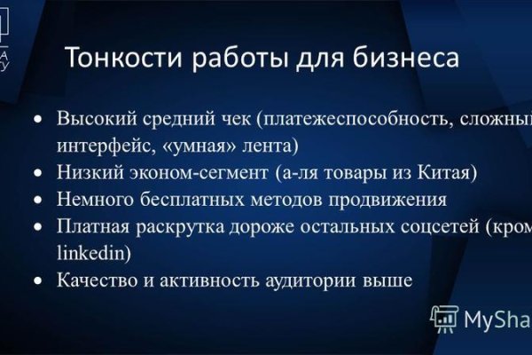 Кракен kr2web in сайт официальный