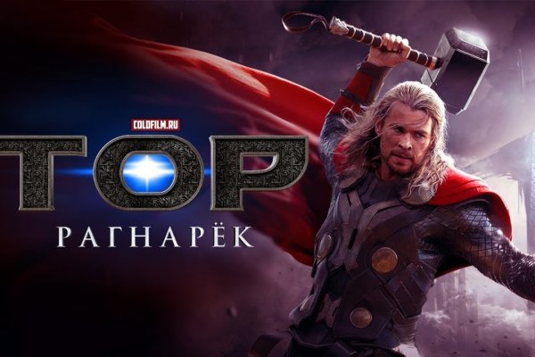 Какой кракен сейчас работает