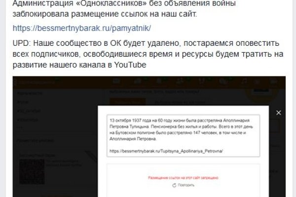 Почему не заходит на кракен