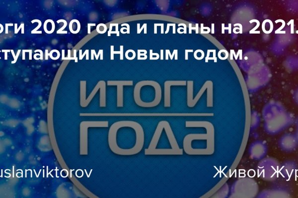 Что такое даркнет кракен