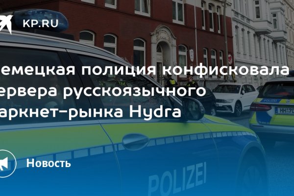 Почему не работает кракен kr2web in