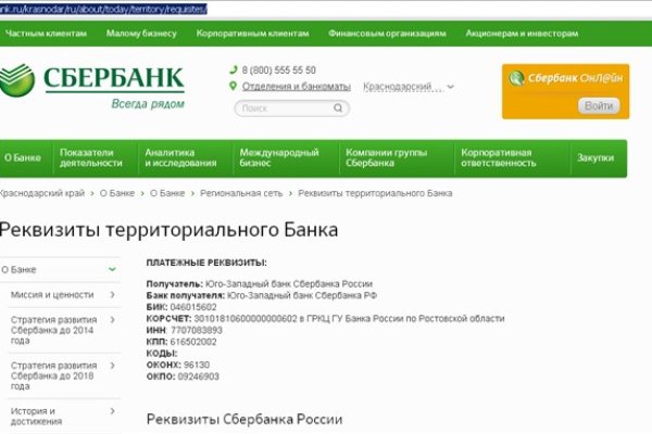 Сайт кракен онион