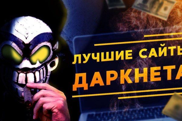 Kraken darknet ссылка тор