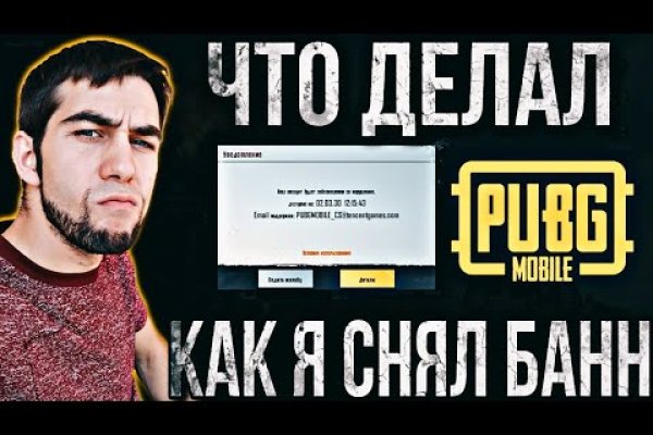 Kraken 13 at сайт