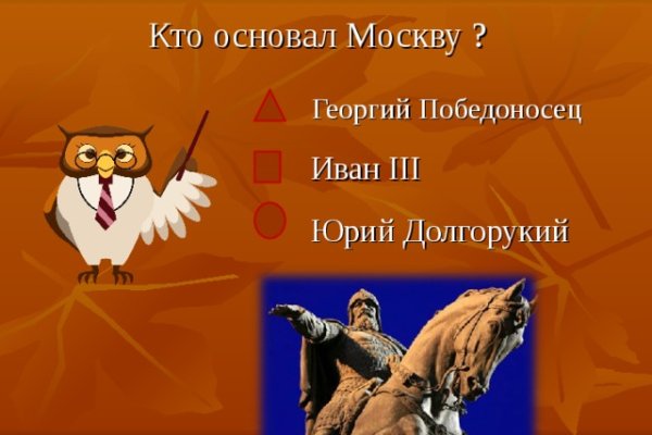 Кракен ссылка оригинал