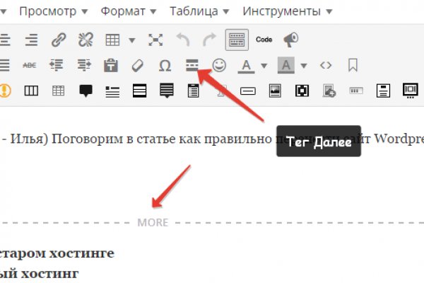 Кракен маркетплейс что там продают