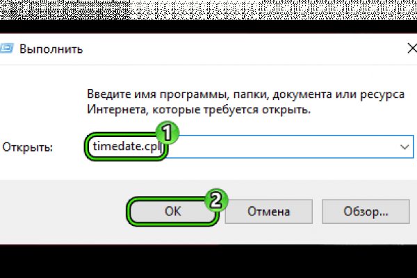 Кракен современный маркет