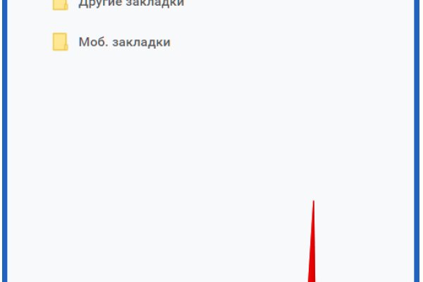 Кракена точка нет