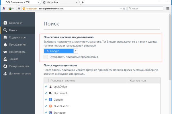 Как восстановить аккаунт на кракене